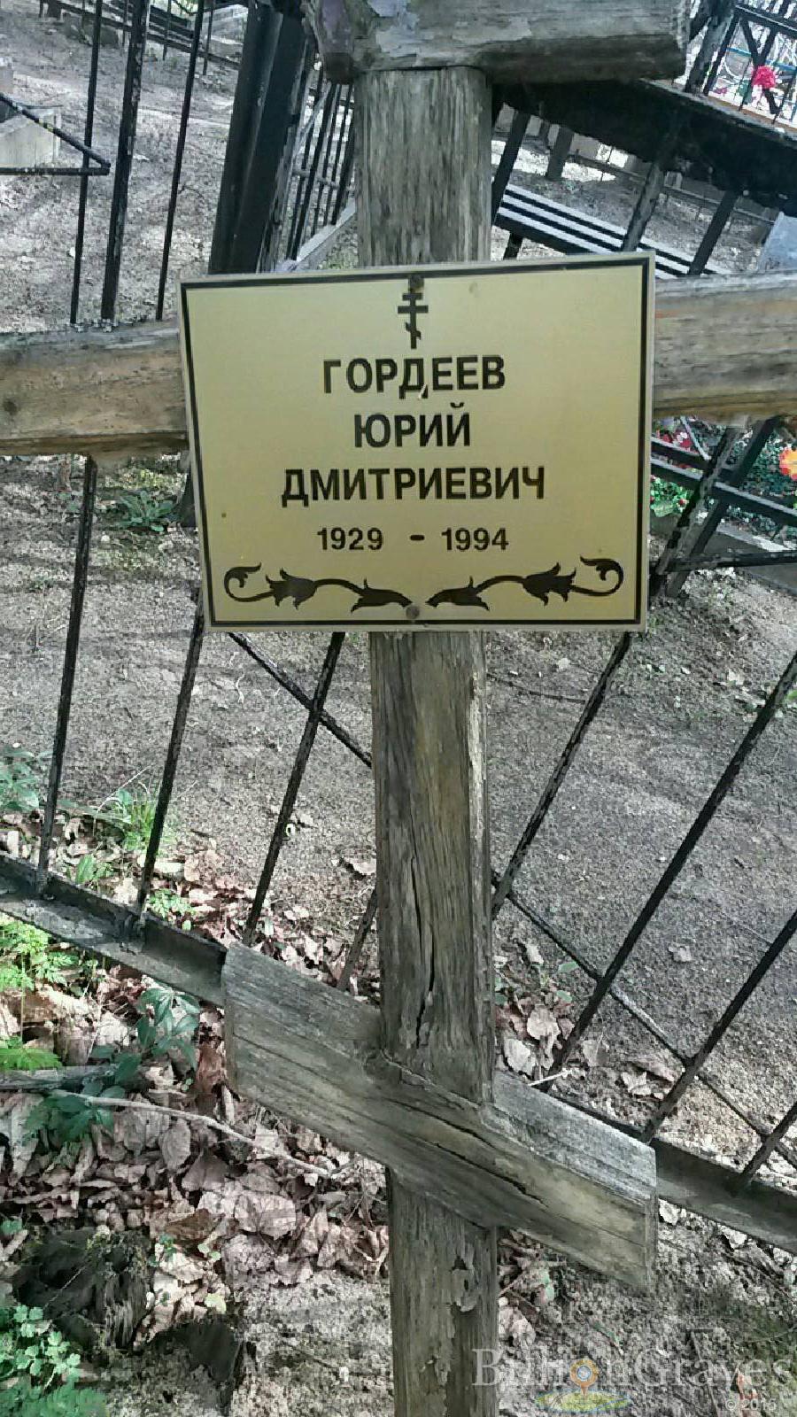 самсонов николай алексеевич