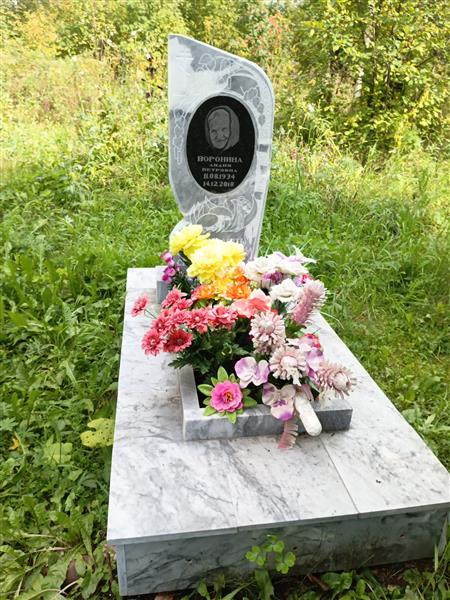 Воронина Лидия Петровна