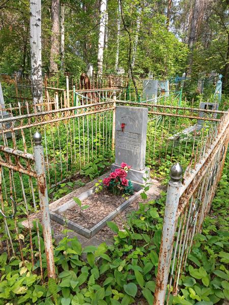 Басов Анатолий Васильевич