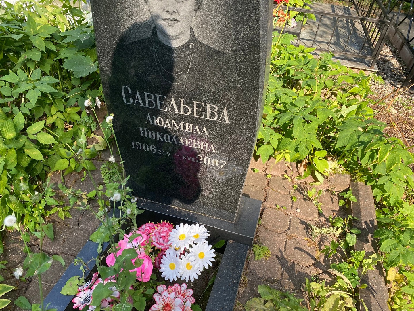 Савельева