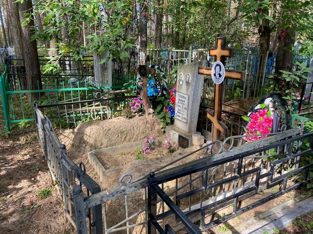Киотова Екатерина Ивановна
