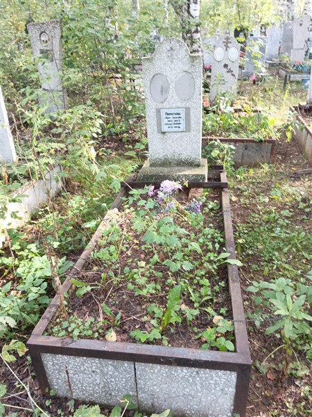Пирогов Алексей Павлович