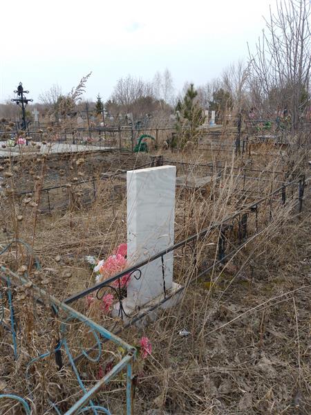 Егорова Галина Павловна