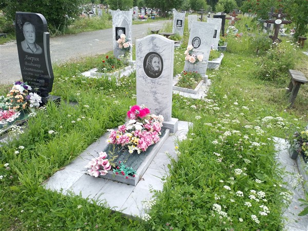 Аверина Зоя Григорьевна