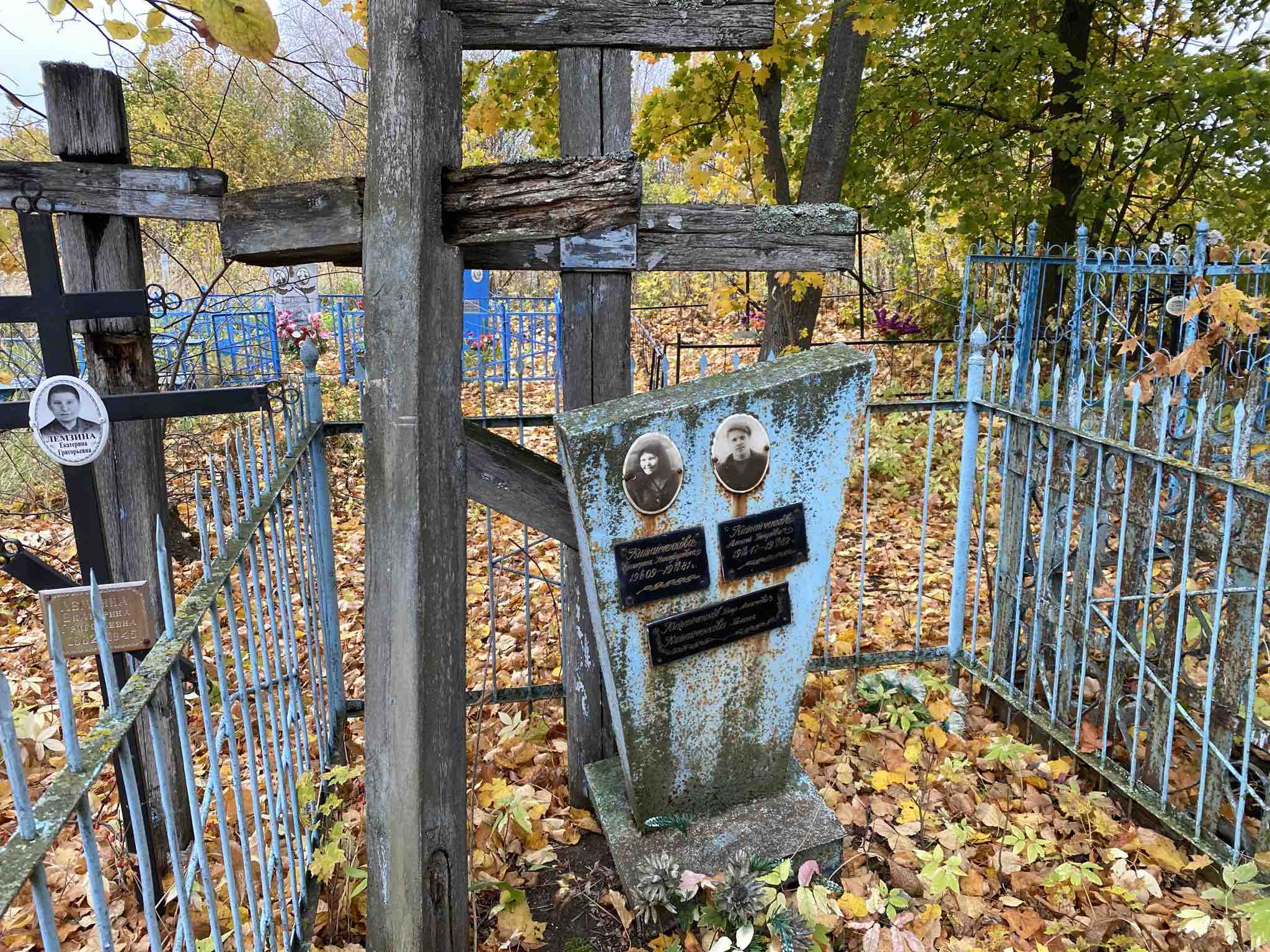 Китайченкова Екатерина Никифоровна