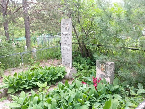 Пальчун Константин Иванович