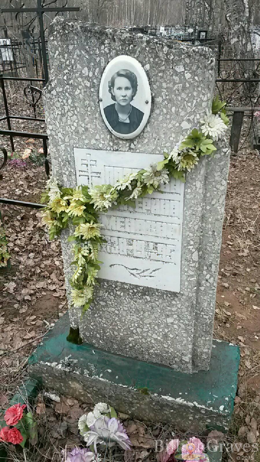 Лазарева Екатерина Семеновна