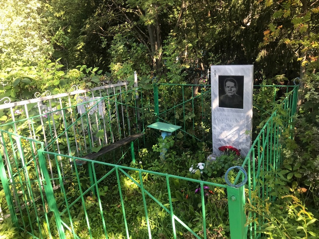 Смирнов Иван Андреевич