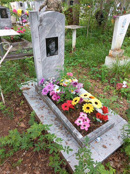 Гонаков Сергей Владимирович