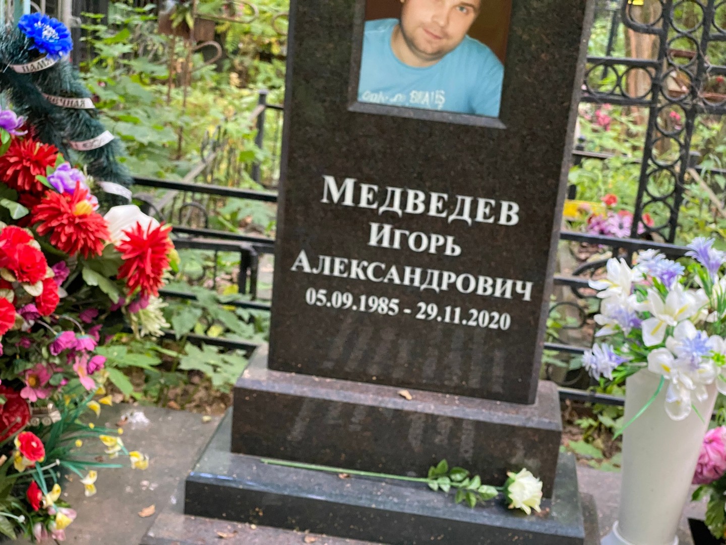 Медведев