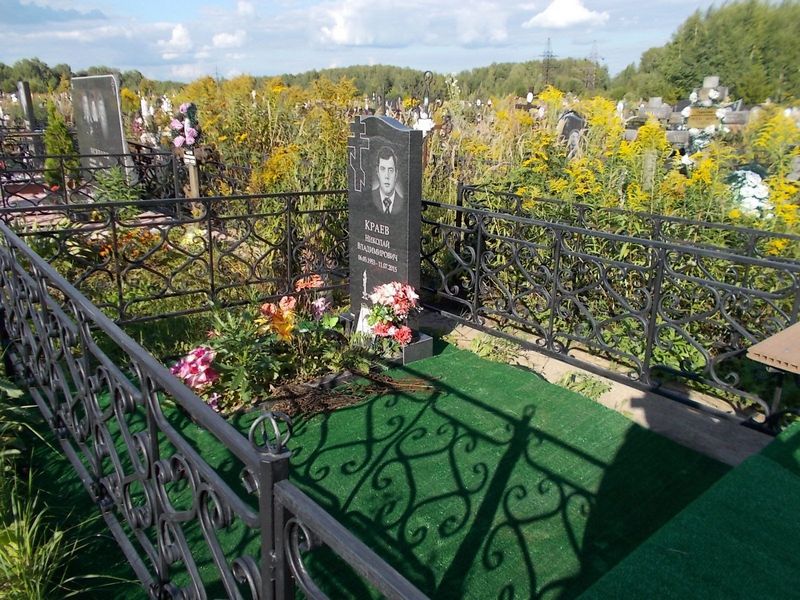Краев Николай Владимирович