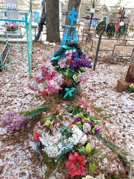 Колпак Валентина Андреевна