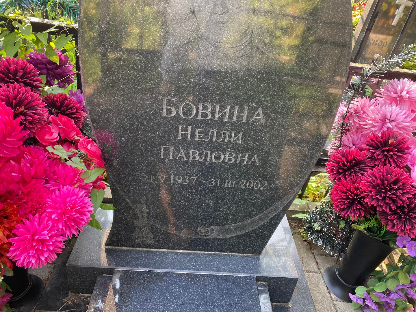 Нелли Бовина Павловна