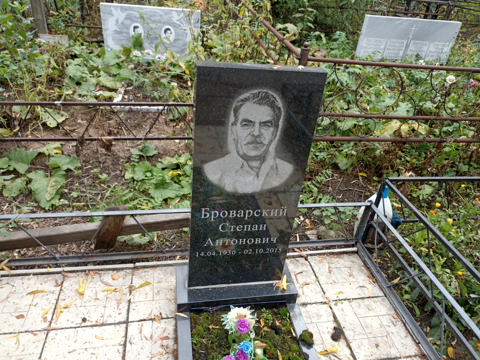 Броварский Степан Антонович