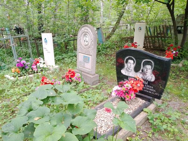 Шпаков Иван Карпович
