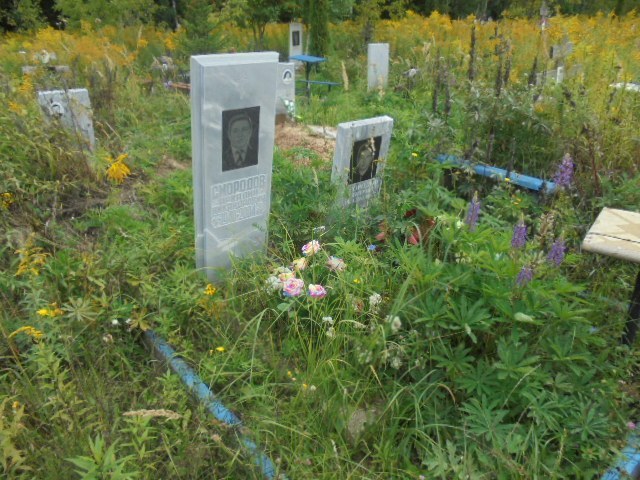 Смородов Аркадий Никандрович