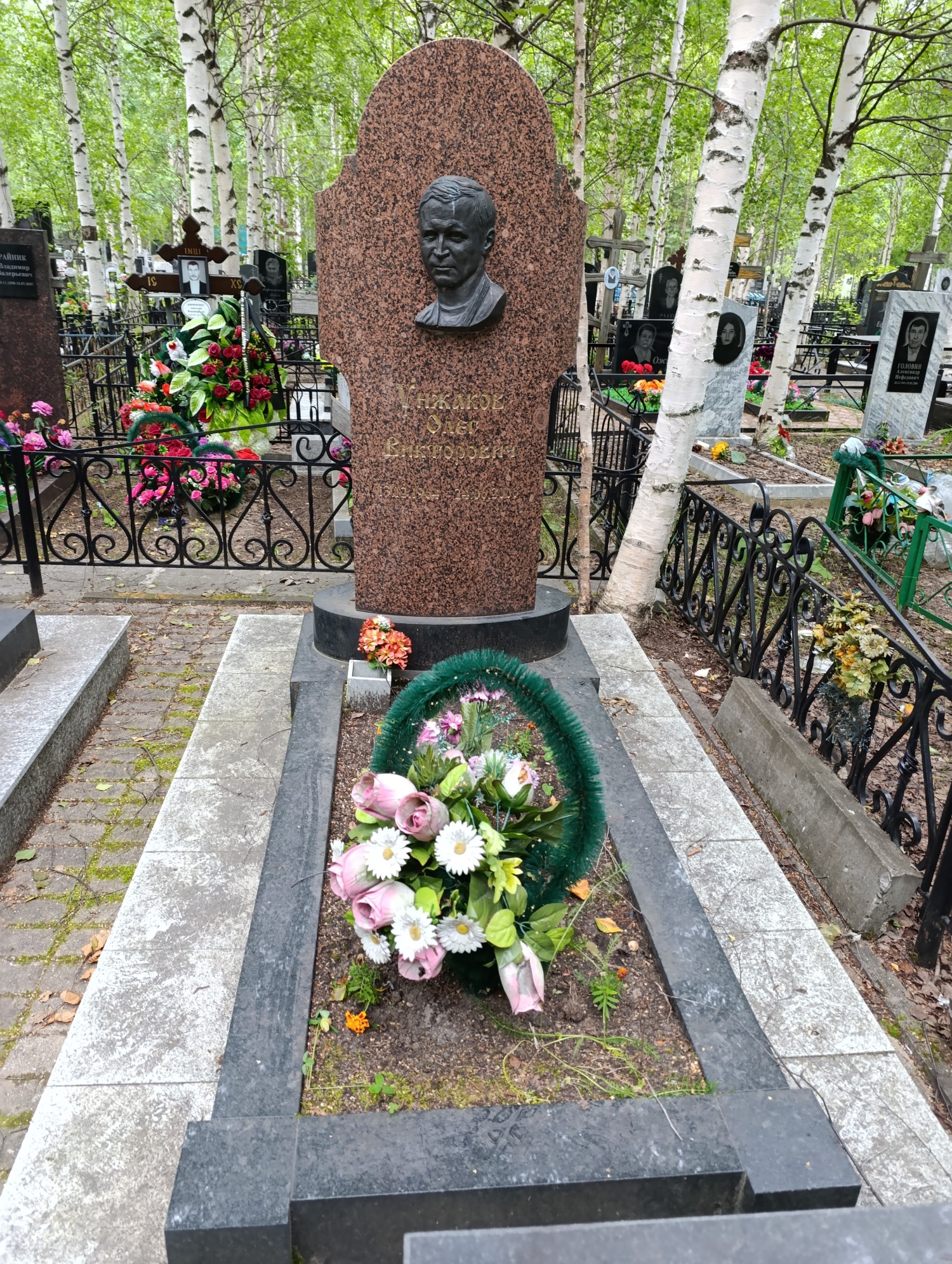 Унжаков Олег Викторович