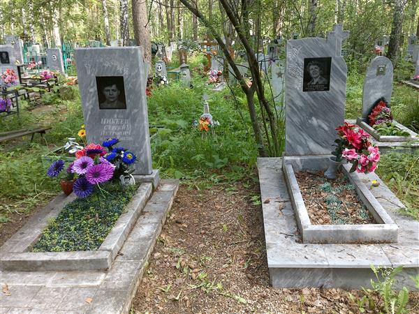 Тагильцева Ангелина Анатольевна