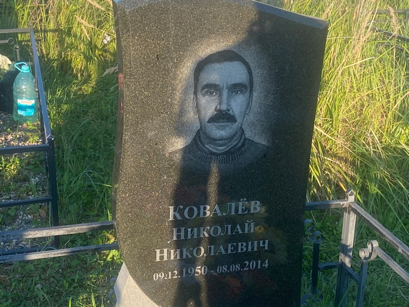 Ковалев