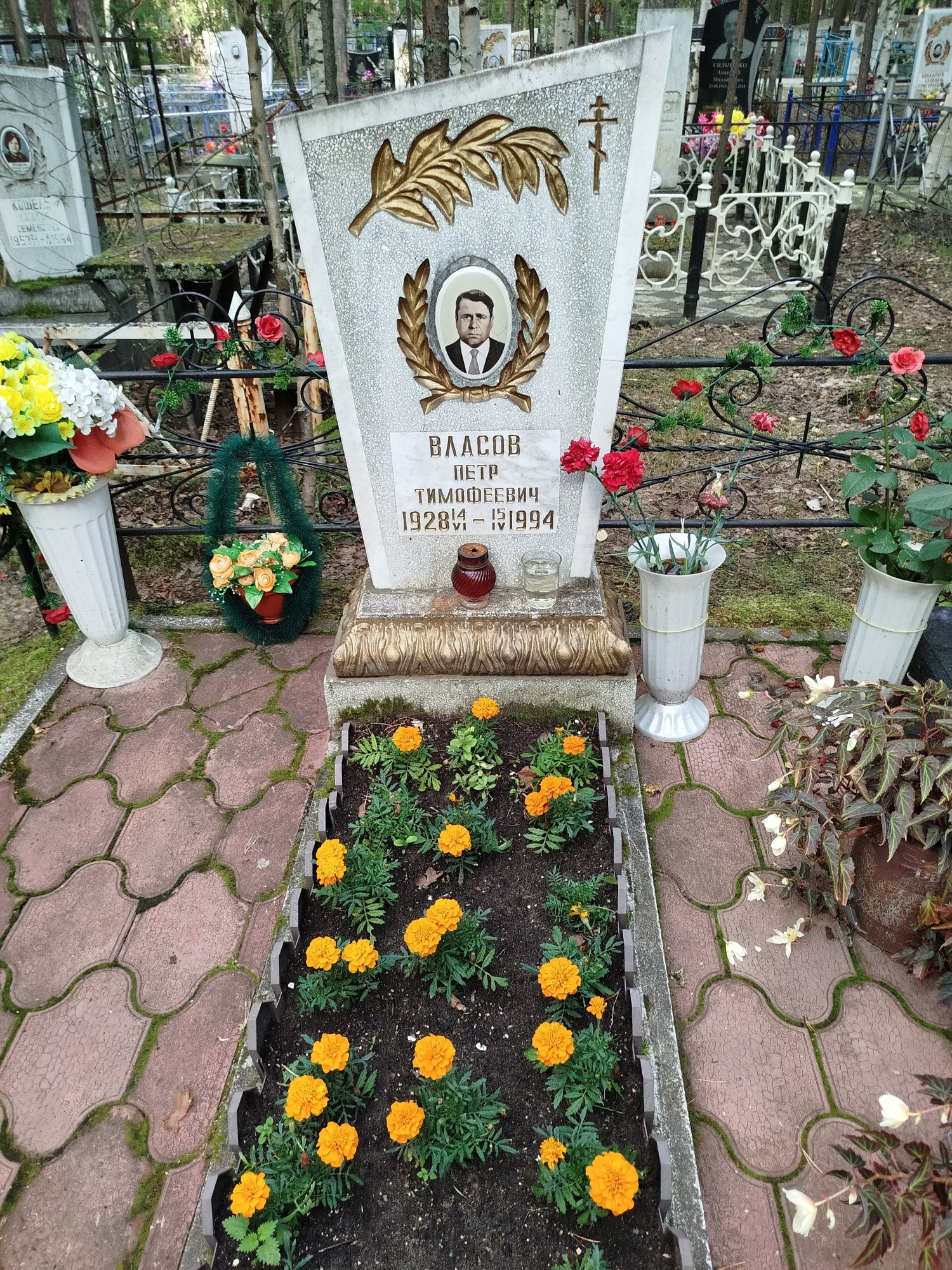 Власов Петр Тимофеевич