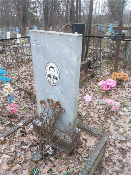 Даскалаш София Павловна