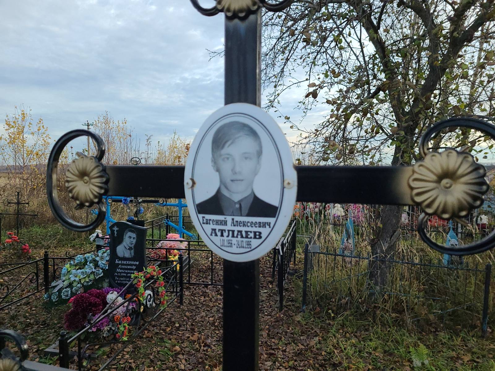 Атлаев Евгений Алексеевич