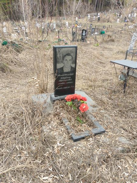 Монастыршин Владимир Григорьевич