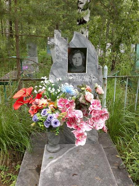 Селянина Анна Фроловна