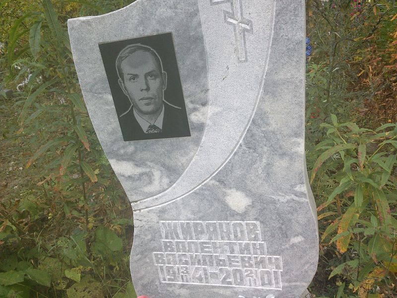Жиряков