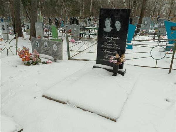 Сыпачева Зинаида Петровна