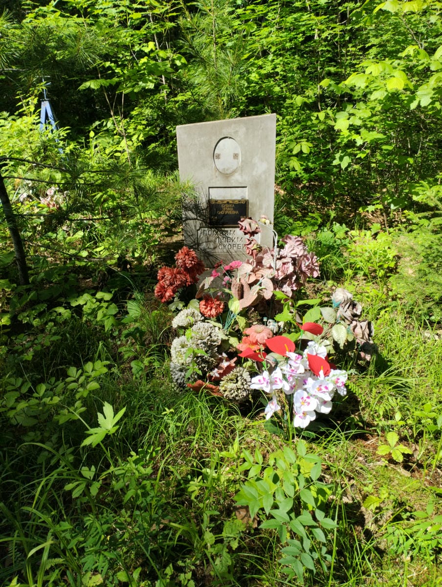 Бувака Ирина Оноприевна