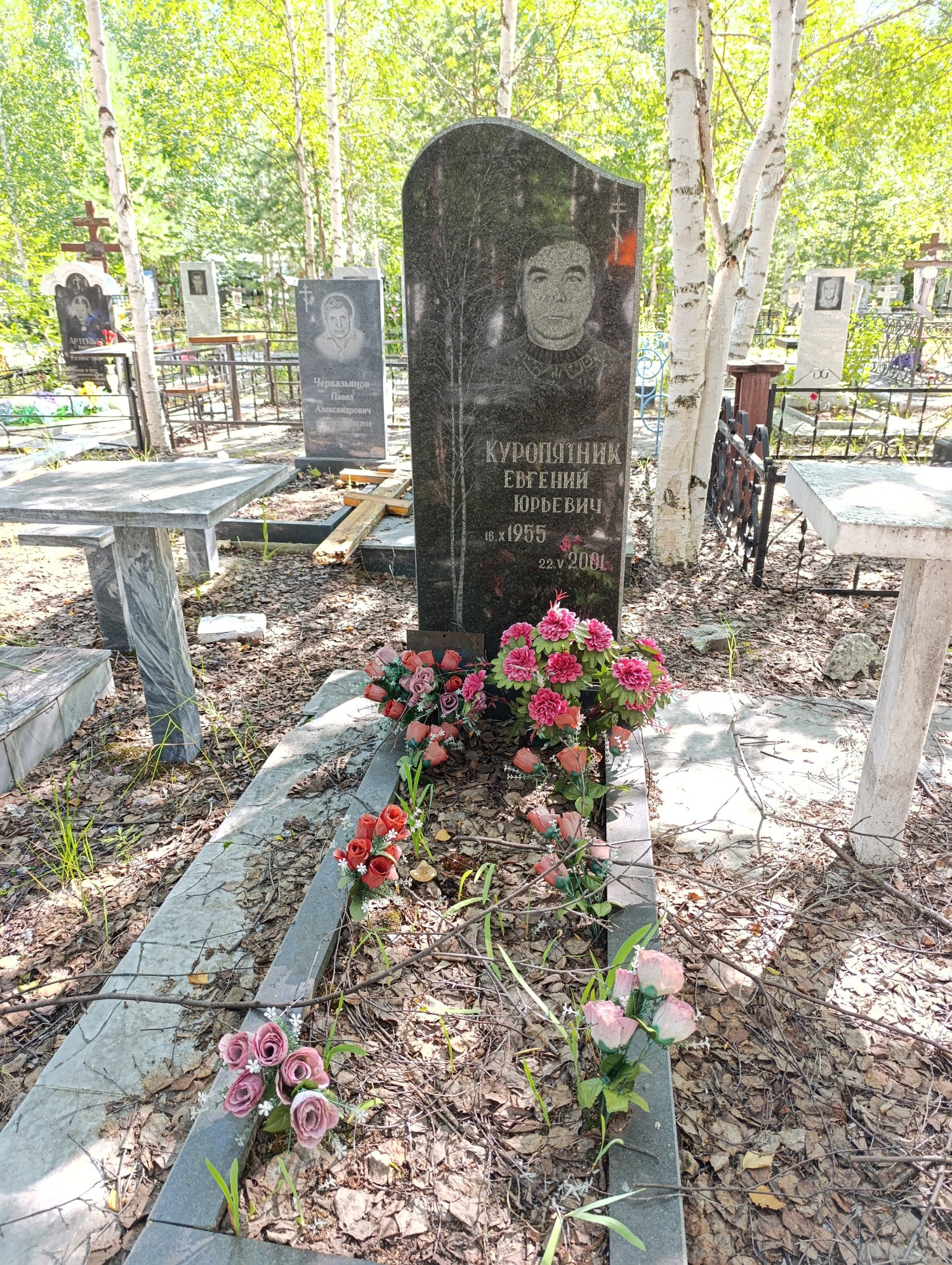 Куропятник Евгений Юрьевич
