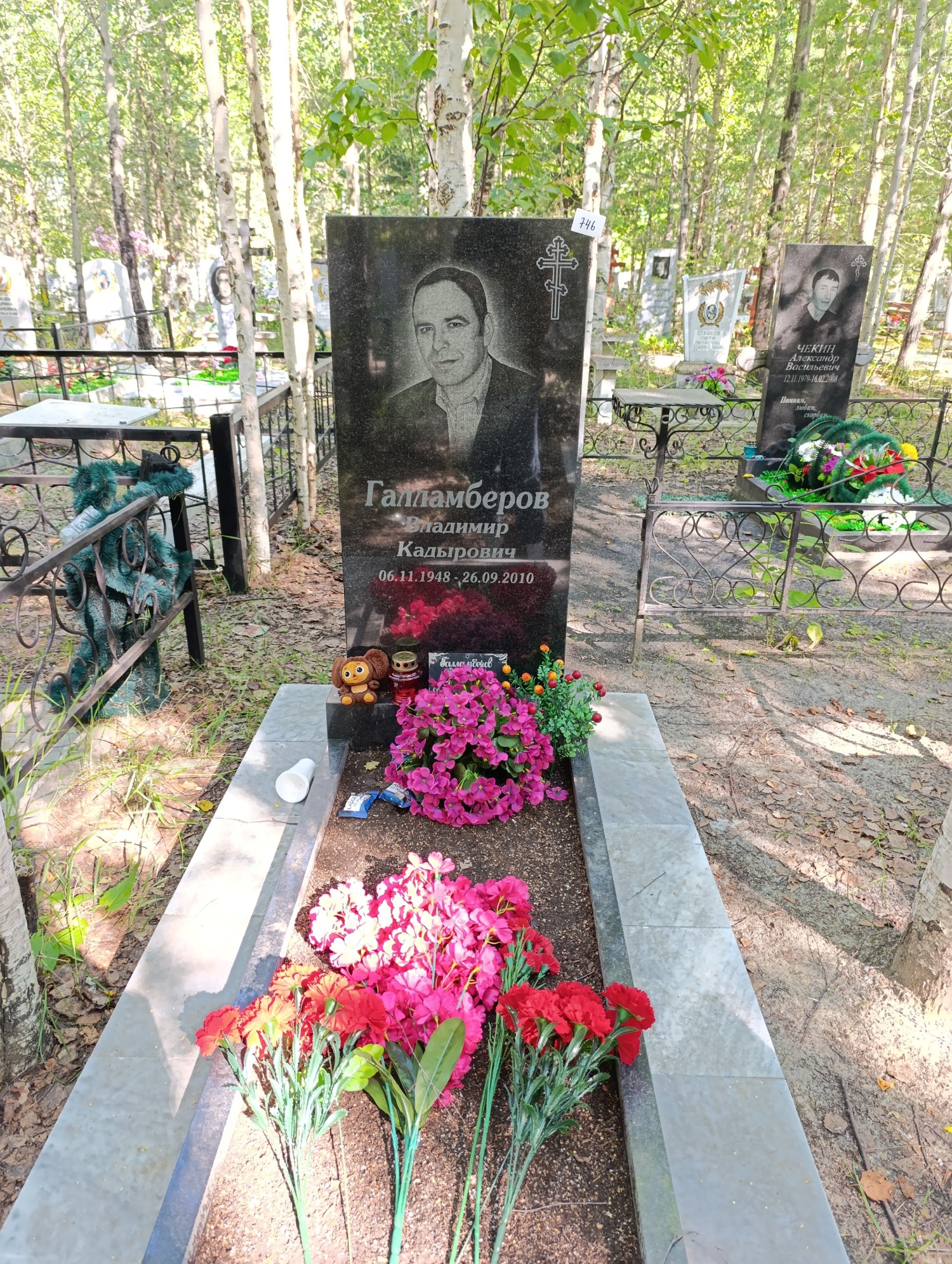Галламберов Владимир Кадырович