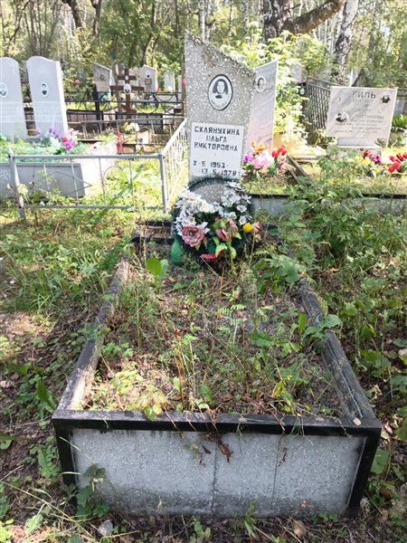 Склянухина Ольга Викторовна