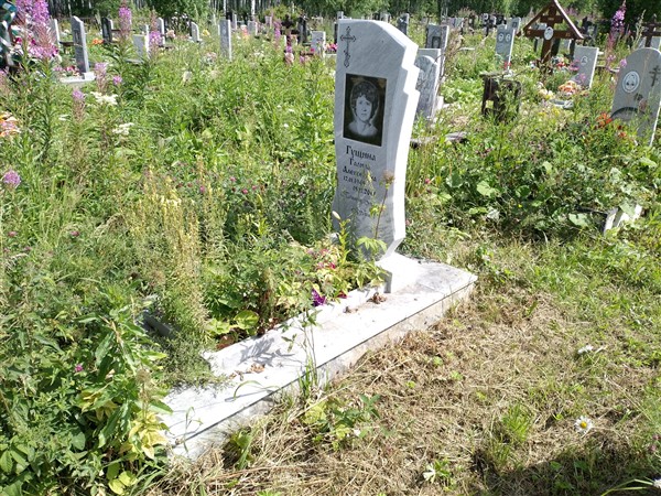 Гущина Галина Алексеевна