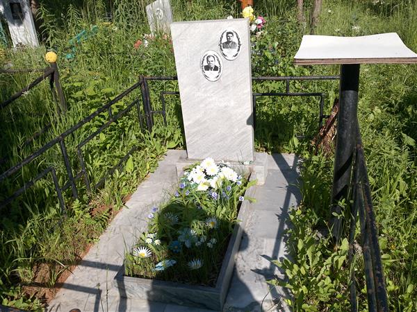Гаврилов Иван Степанович