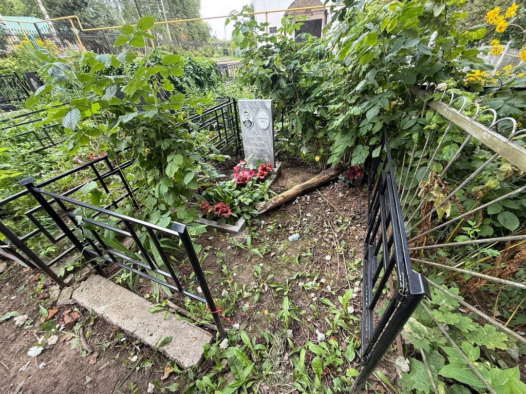 Мохов Иван Осипович