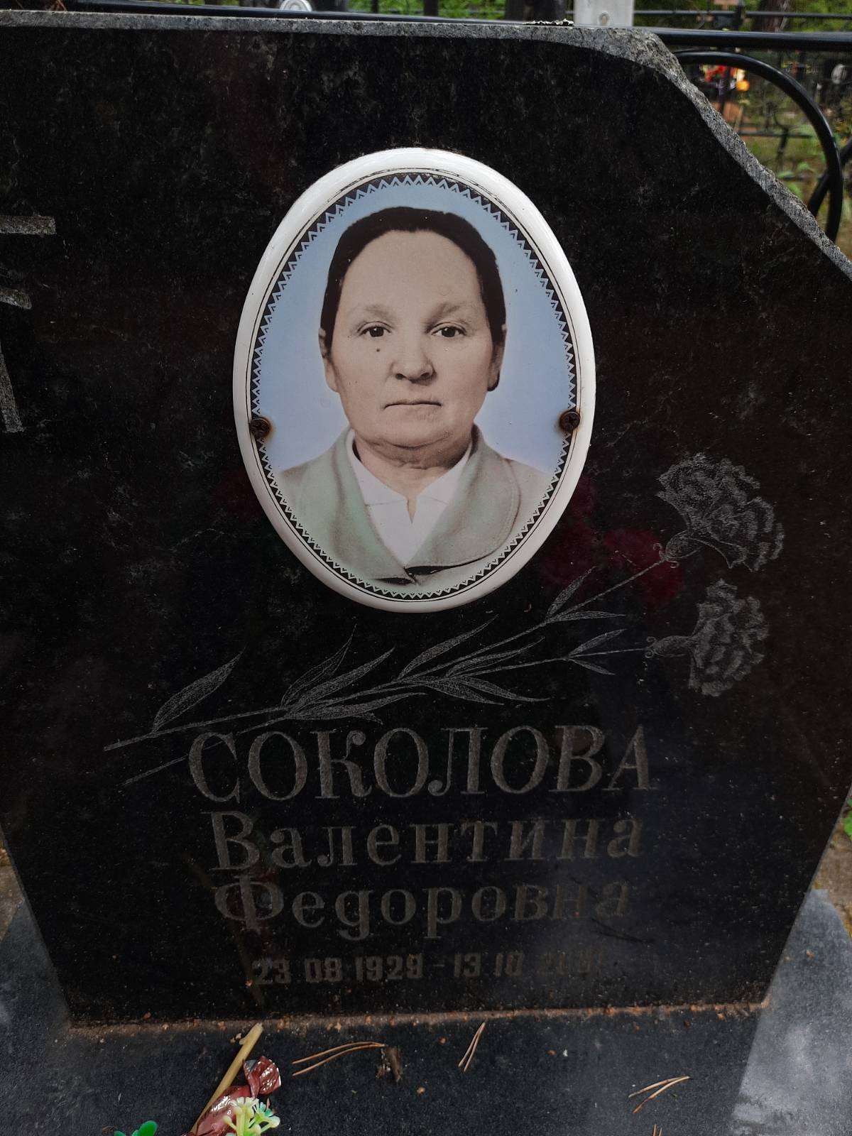 Колобов Виктор Юрьевич