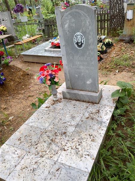 Клещёва Таисья Александровна