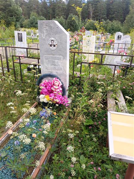 Полнобок Леонид Егорович