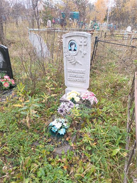 Семенова Анна Георгиевна