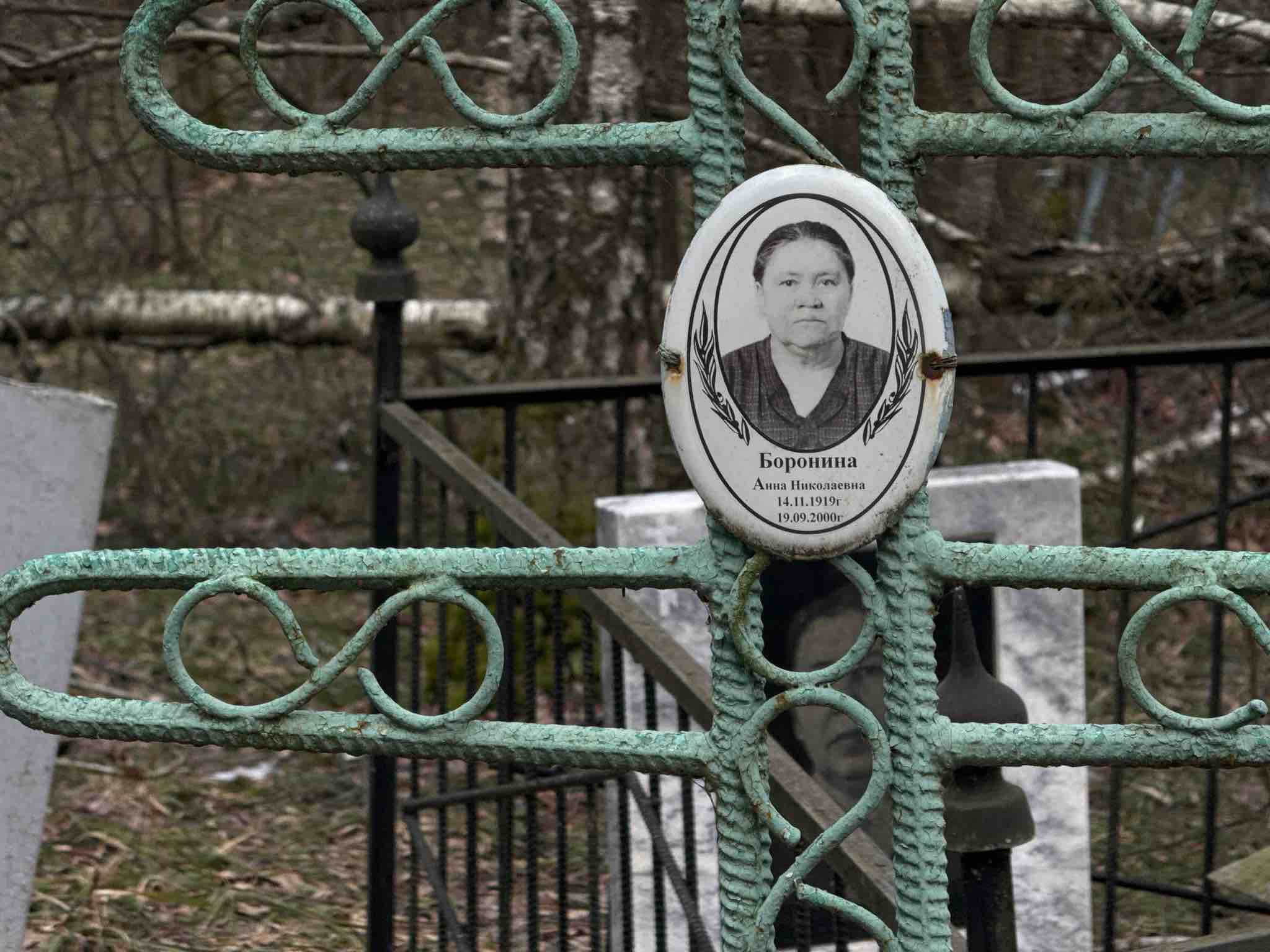 Боронина Анна Николаевна