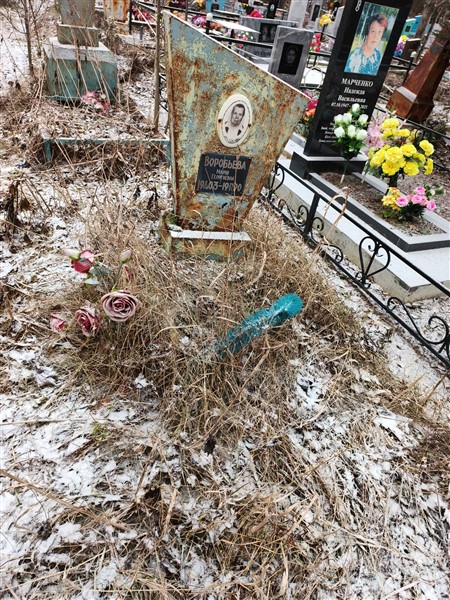 Воробьева Мария Георгиевна