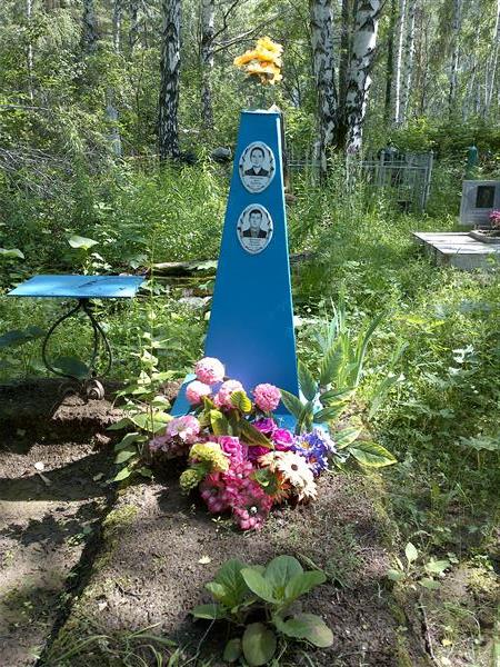 Прокопьев Валерий Сергеевич