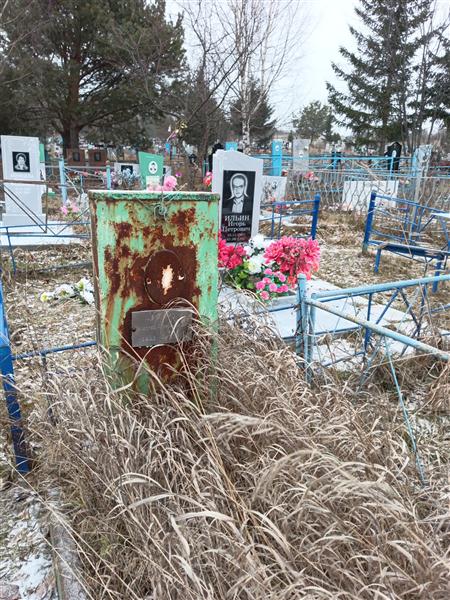 Щербаков Вячеслав Александрович