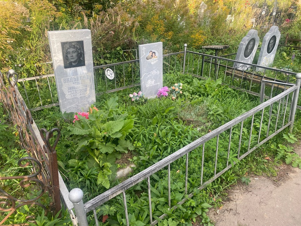Плешакова Галина Зиновьевна