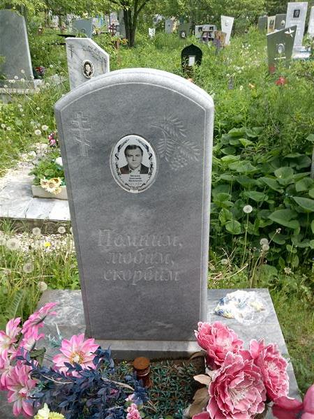 Месилов Александр Васильевич