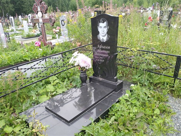 Афзалов Абылгаян Фаррахович