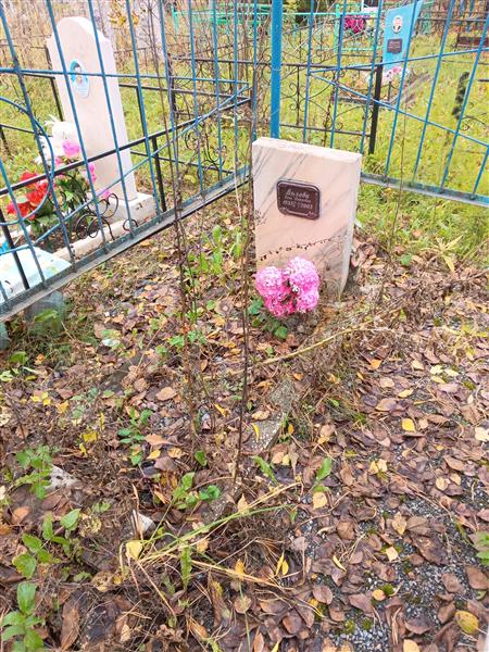 Вязова Нина Петровна