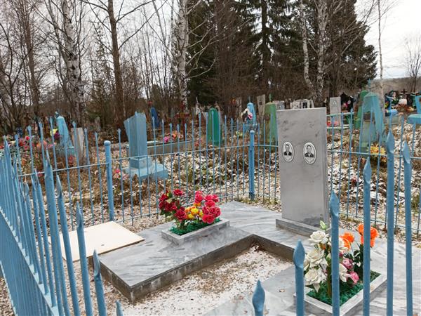 Крохина Анна Петровна